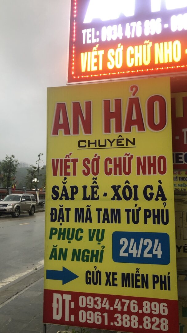 Nhà sắp lễ An Hảo đền Quan Hoàng Bảy Bảo Hà