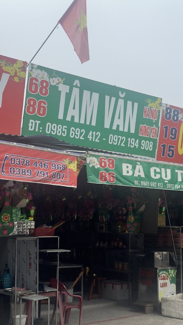 Cơ sở kinh doanh Tâm Văn - Đền Cô Tân An